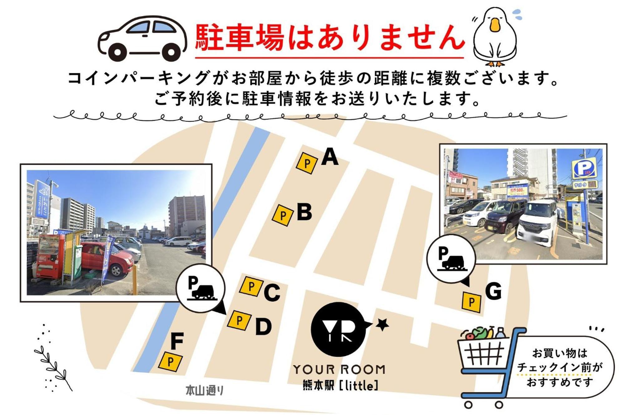Your Room Kumamoto Sta Little 203 Vacation Stay 75726 Exterior foto
