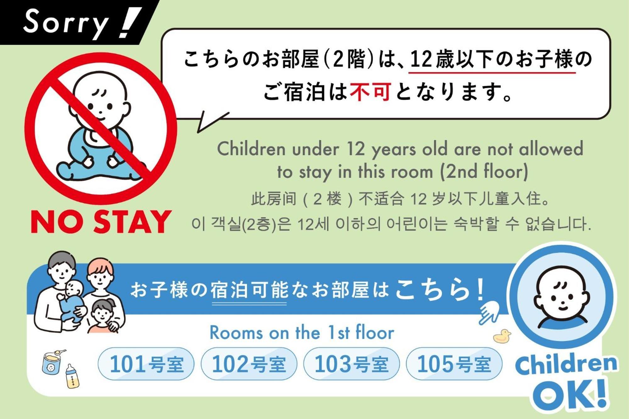 Your Room Kumamoto Sta Little 203 Vacation Stay 75726 Exterior foto